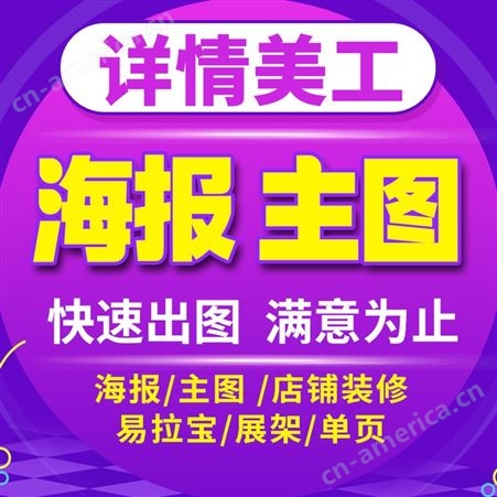 河南酒店海报设计朋友圈宣传单DM单折页名片制作视觉设计公司铜版纸