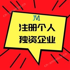 青浦注册公司-青浦区注册代理-上海注册公司代理-青浦注册公司所需材料