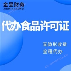 劳务公司注册的条件-上海公司注册流程-奉贤劳务公司注册