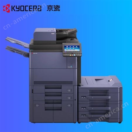 京瓷 (Kyocera)7002i复合机办公ａ3a4复印机大型高速打印机商用一体机自动双面网络