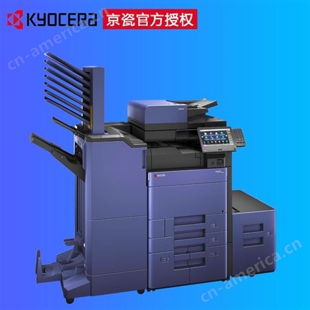 京瓷黑白复合一体机 8002 i 办公A3A4复印机大型高速生产型黑白复印机商用打印机商用自动双面打印机