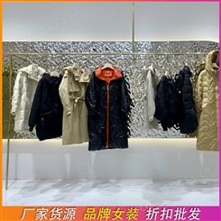 依袖一二线品牌折扣女装 北京东贸服装批发市场 专柜撤柜女装进货渠道