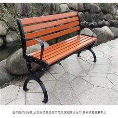 防腐木公园椅定制 带靠背户外休闲椅1.5米 河北元鹏