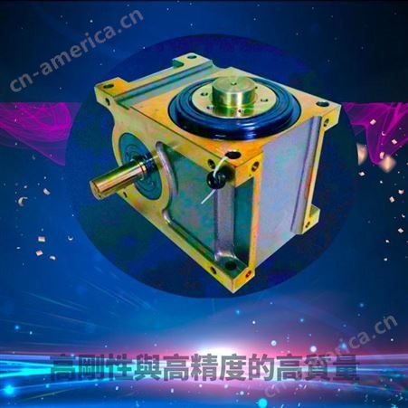 间歇分割器,中国台湾140DF凸缘型高速精密分割器