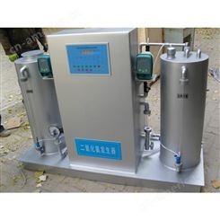 二氧化氯消毒装置|化学法二氧化氯发生器一体化污水处理设备