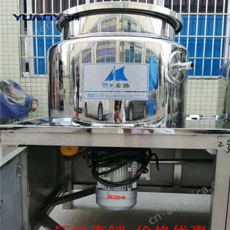 化学品搅拌机 微型搅拌机 深圳远杨