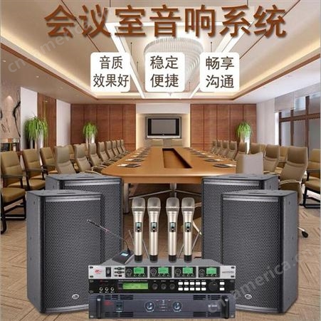 帝琪会议发言系统设备多功能厅扩声系统配置字无线会议代表单元DI-3882G