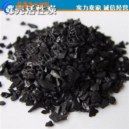 杭州椰壳活性炭价格一吨/废气专用蜂窝活性炭厂家
