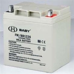 鸿贝蓄电池FM/BB1226 鸿贝蓄电池12V26AH 铅酸免维护蓄电池 鸿贝蓄电池厂家 UPS专用蓄电池