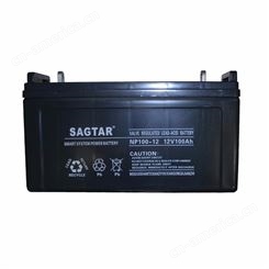 UPS电池 美国SAGTAR 蓄电池 12V 100AH SAGTAR 不间断电源
