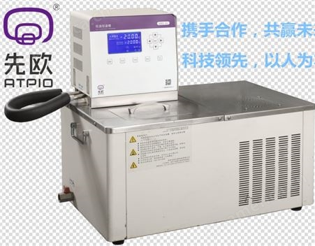 卧式低温恒温槽  南京先欧生产商现货供应  台式低温恒温槽  质量保证