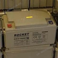 火箭蓄电池ES65-12 火箭蓄电池12V65AH 铅酸免维护蓄电池 韩国火箭蓄电池 UPS专用蓄电池