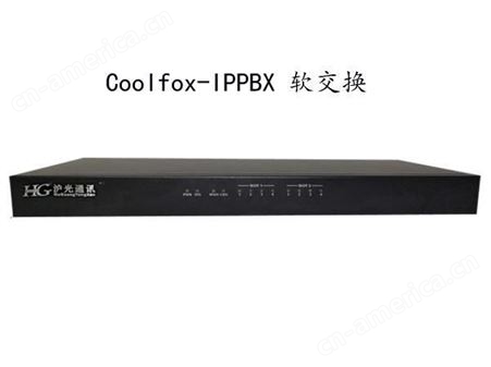 广州电话程控交换机，广州IPPBX软交换机，优惠安装