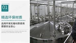 成套杨梅汁饮料设备4000瓶每小时280ml杨梅酒生产线设备