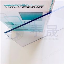 日本三菱化学FM4910认证PVC板