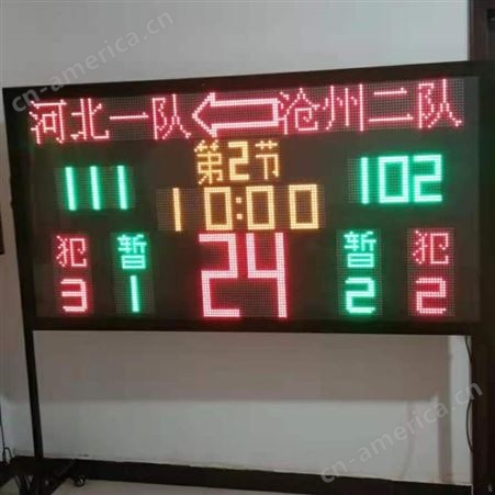 鑫奥成篮球记分牌 讯响器 24秒计分器 犯规牌