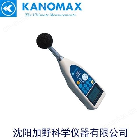 日本加野KANOMAX 4431噪音计 配备高灵敏度的驻极体电容式传声器