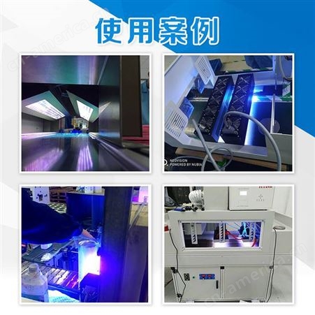 紫外固化设备 uvLED曝光灯 uv固化灯 固化电子产品设备