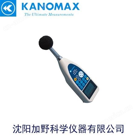 日本加野KANOMAX 4431噪音计 配备高灵敏度的驻极体电容式传声器