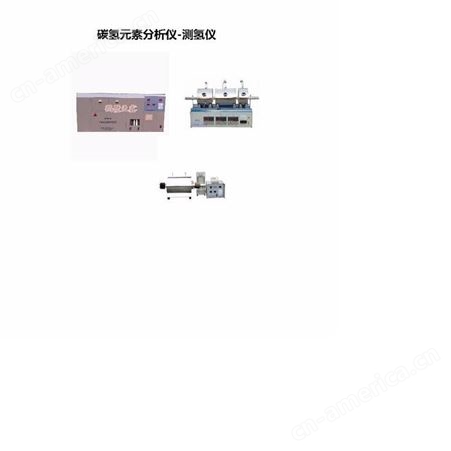 鹤壁天鑫TQ-300碳硫元素分析仪器 智能碳硫分析仪器定制生产厂家