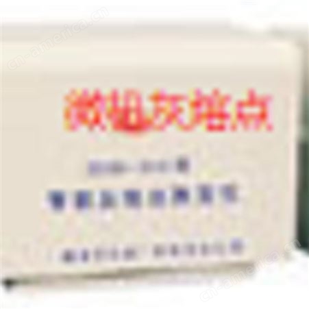 鹤壁天鑫TXHR-30D灰熔性测定仪 灰熔融性测定专业厂家定制