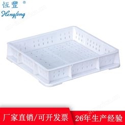 昆明厂家现货食品豆腐塑料箱 米线食品箱用食品豆腐塑料筐周转箱