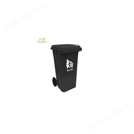 昆明厂移动垃圾桶塑料环卫垃圾箱桶730*600*1020mm恒丰户外垃圾箱