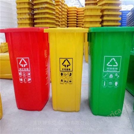 璧山垃圾筒 垃圾筒设备 工厂分类桶