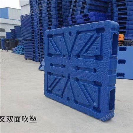 北京双面平板塑料托盘 动载2吨 静载6吨