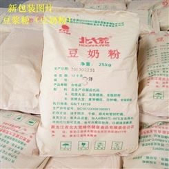 豆奶粉价格 豆浆粉 有资质 质量保证 保真