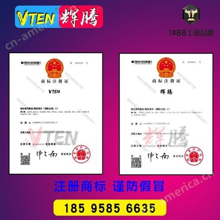 VTEN辉腾 上海一品细粉末涂料130 190三氧化二铁 工业氧化铁红