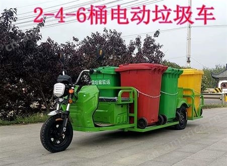 北京定制六桶垃圾车 不锈钢箱式保洁车批发