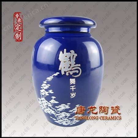 陶瓷米缸米罐子 陶瓷茶叶罐厂家 陶瓷米罐定制