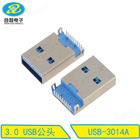 USB-3014USB连接器USB插座3.0USB插座3.0USB公头精选连接器