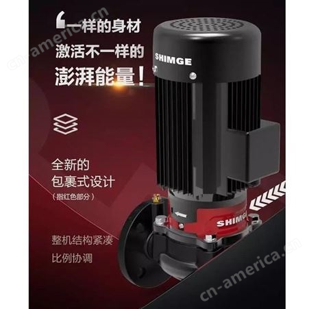 SHIMGE新界单级离心泵SGL65-125G工业商用2.2kw管道循环水泵