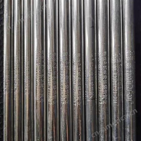 河南  穿线管厂家   JDG金属穿线管   镀锌钢管  焊管