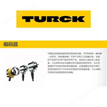 德国TURCK图尔克压力传感器B2N45H-Q20L60-2LI2霏纳科