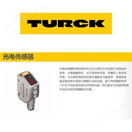 德国TURCK图尔克电容式传感器BCE5-S18-AN6X霏纳科