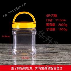 厂家批发 郑州PET食品级储物罐 4斤装塑料方瓶 蜂蜜瓶食品罐纸箱包装