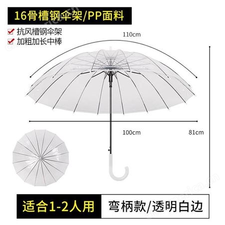 雨伞 广告伞logo 礼品伞定做