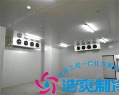上海2000平方米海鲜冷库建造设计配置方案