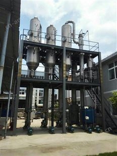 WZ定制四效蒸发器范干燥 |强制循环蒸发器|不锈钢多效蒸发器|浓缩设备报价