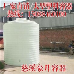 商砼聚羧酸塑料桶厂家-贵州装碱水剂的塑料桶