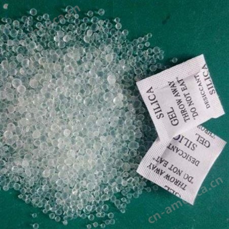 硅胶干燥剂_干燥剂厂家_干燥剂价格_硅胶干燥剂用途