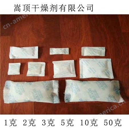 河南现货 硅胶干燥剂 防潮 干燥剂 量大优惠 不含DMF 10克硅胶干燥剂