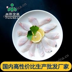安徽三珍食品冷冻鮰鱼排 酒店快餐食材