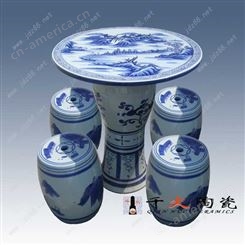 唐龙陶瓷厂家定制陶瓷桌凳，订做手绘陶瓷桌凳，青花精美陶瓷桌凳