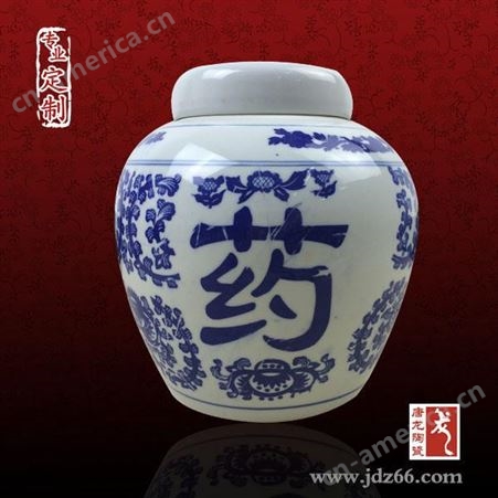 供应陶瓷茶叶罐 陶瓷食品罐 定做陶瓷罐子 陶瓷茶叶罐