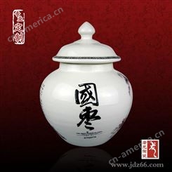 景德镇陶瓷茶叶罐定做 陶瓷坛加字