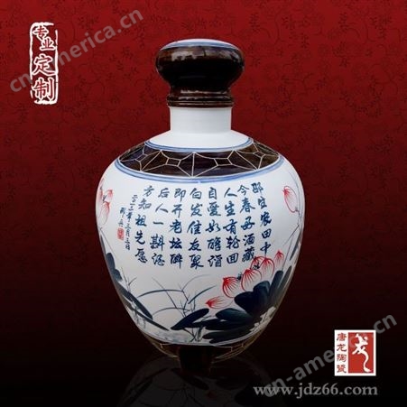 供应订做陶瓷一斤酒瓶 景德镇酒瓶葫芦酒瓶 陶瓷红釉酒瓶
